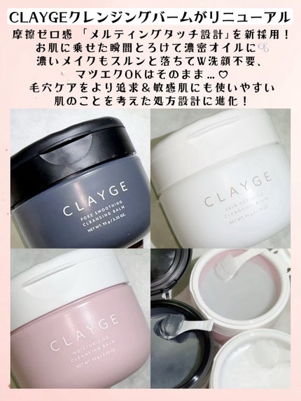 ã¢ã€ã¹ãã£ã©ã€ãžã³ã° ã¯ã¬ã³ãžã³ã°ããŒã /CLAYGE/ã¯ã¬ã³ãžã³ã°ããŒã ã䜿ã£ãã¯ãã³ãïŒ2æç®ïŒ