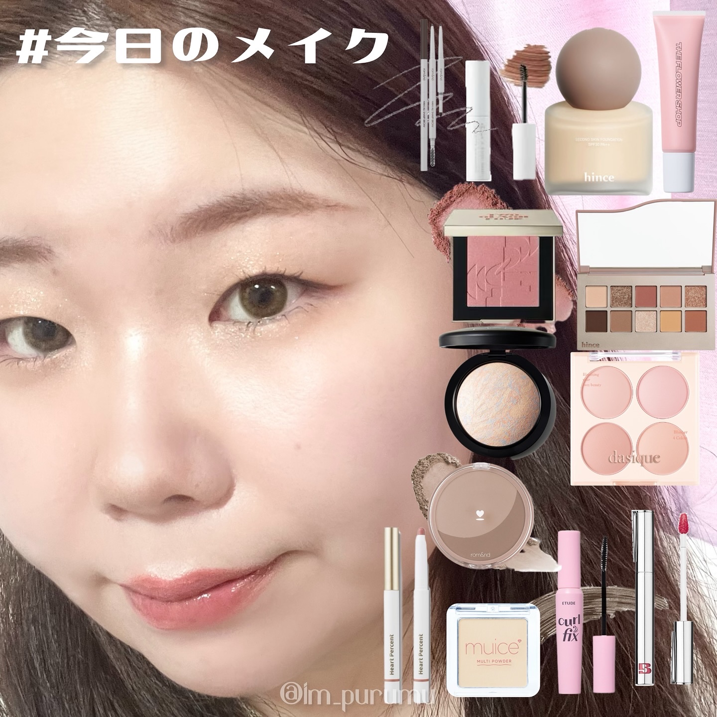 エテュセ アイエディション (ブロウマスカラ) EX R728 策略ピンクブラウン（限定）/ettusais/眉マスカラを使ったクチコミ（1枚目）