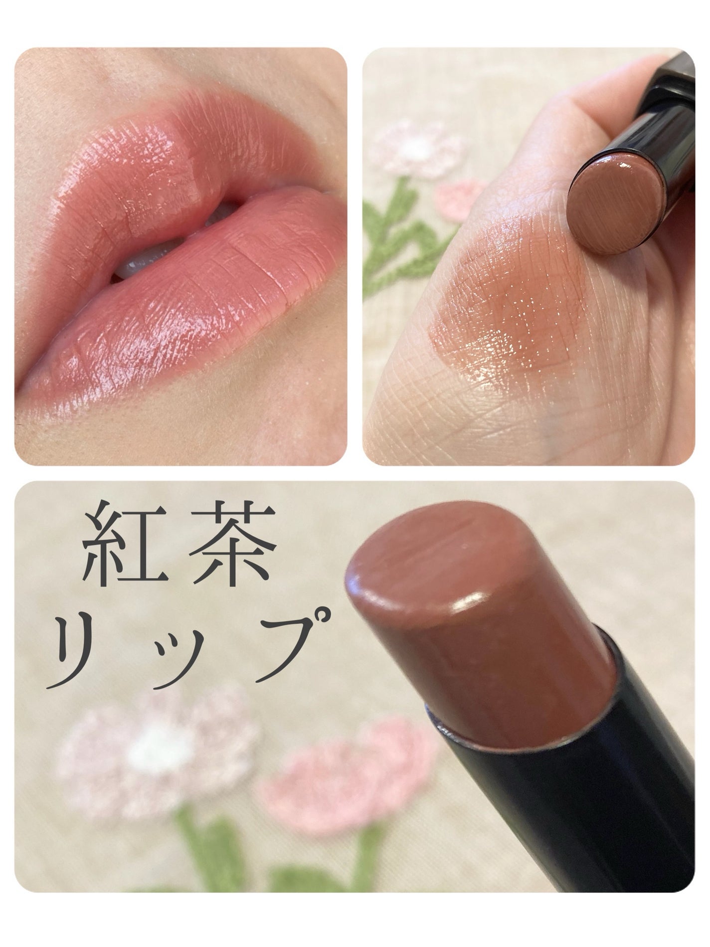 リップカラーシールド/CEZANNE/口紅を使ったクチコミ(1枚目)