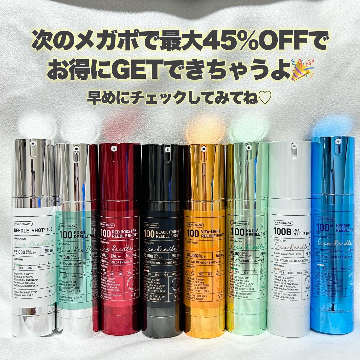 リードルショット100/VT/美容液を使ったクチコミ(10枚目)