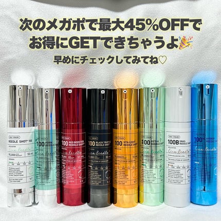 リードルショット100/VT/美容液を使ったクチコミ(10枚目)