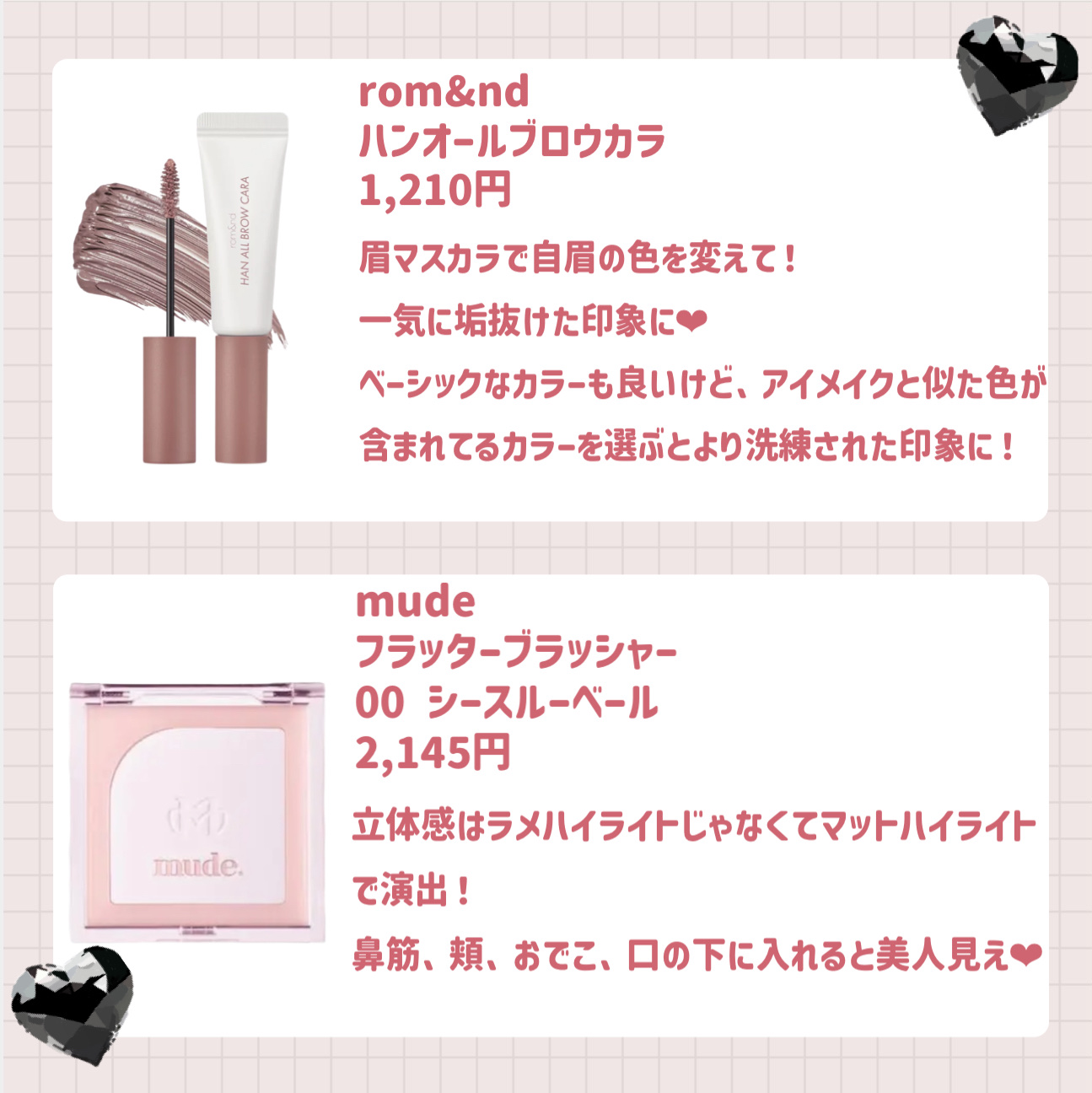 エレガンス モデリング カラーアップ ベース UV/Elégance/化粧下地を使ったクチコミ（3枚目）