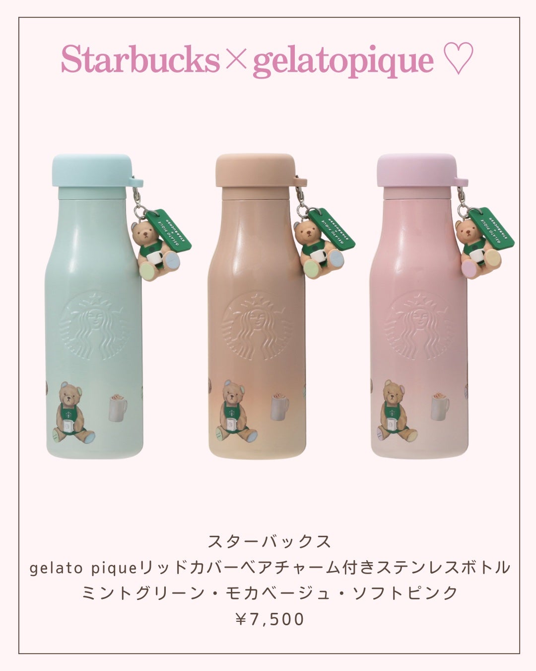 ãããð 倧人ããããâãã¬ã³ãâçŸå®¹ on LIPS ãããã°ãã¯ðãããã§ãä»åã¯ãžã§ã©ãã±Ãã¹ã¿ãã³ã©ãã玹ä»ãã..ãïŒ6æç®ïŒ