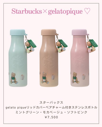 ãããð 倧人ããããâãã¬ã³ãâçŸå®¹ on LIPS ãããã°ãã¯ðãããã§ãä»åã¯ãžã§ã©ãã±Ãã¹ã¿ãã³ã©ãã玹ä»ãã..ãïŒ6æç®ïŒ