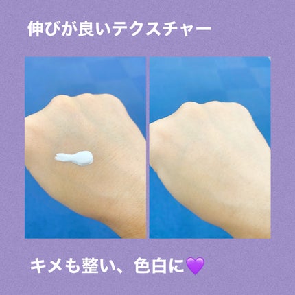 オールアバウトグロウトーンアップクリーム/CHASIN'RABBITS/化粧下地を使ったクチコミ(5枚目)