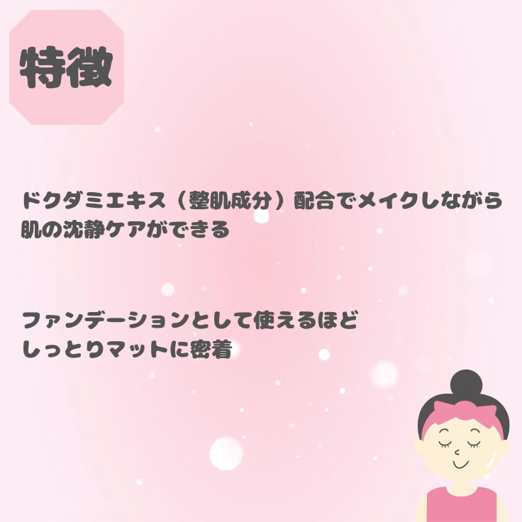 ダーマシンコンシーラー/23years old/リキッドコンシーラーを使ったクチコミ(3枚目)