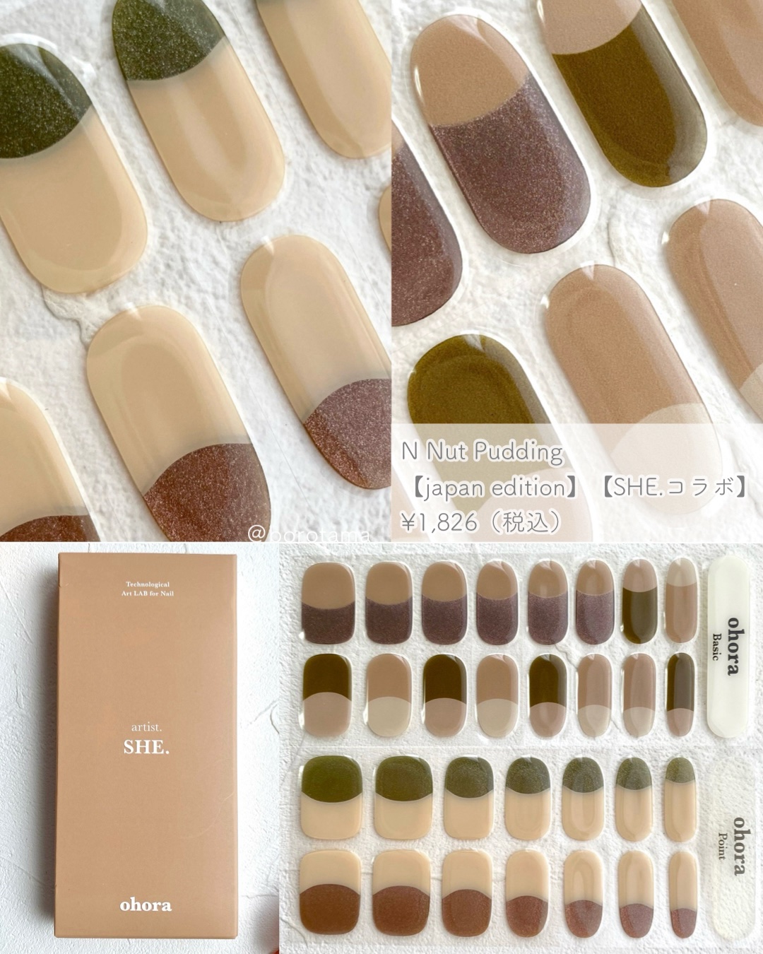 セミキュアジェルネイル（ハンド）/ohora/ネイルシールを使ったクチコミ（3枚目）