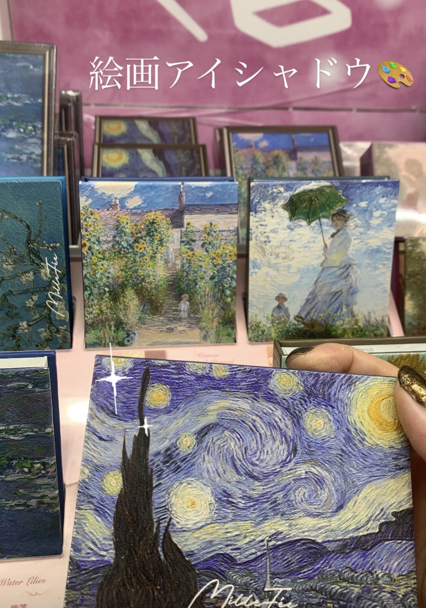 絵画アイシャドウパレット 08 星月夜/MilleFée/アイシャドウパレットを使ったクチコミ（2枚目）