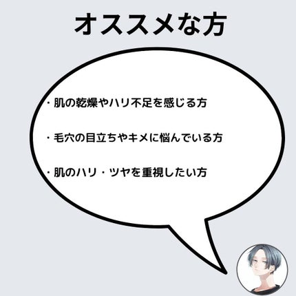 リードルショット100/VT/美容液を使ったクチコミ(7枚目)