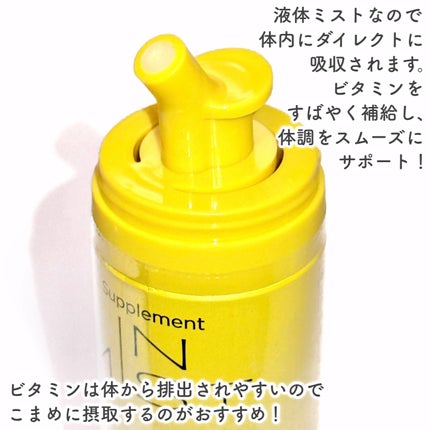 ClearWhite Lemon/IN MIST/健康サプリメントを使ったクチコミ(3枚目)