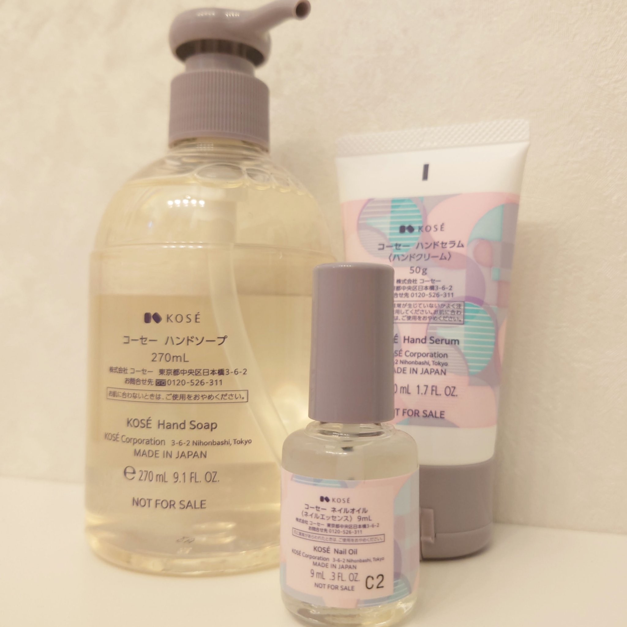 KOSEスペシャルキットⅠ/コーセー/スキンケアキットを使ったクチコミ（2枚目）