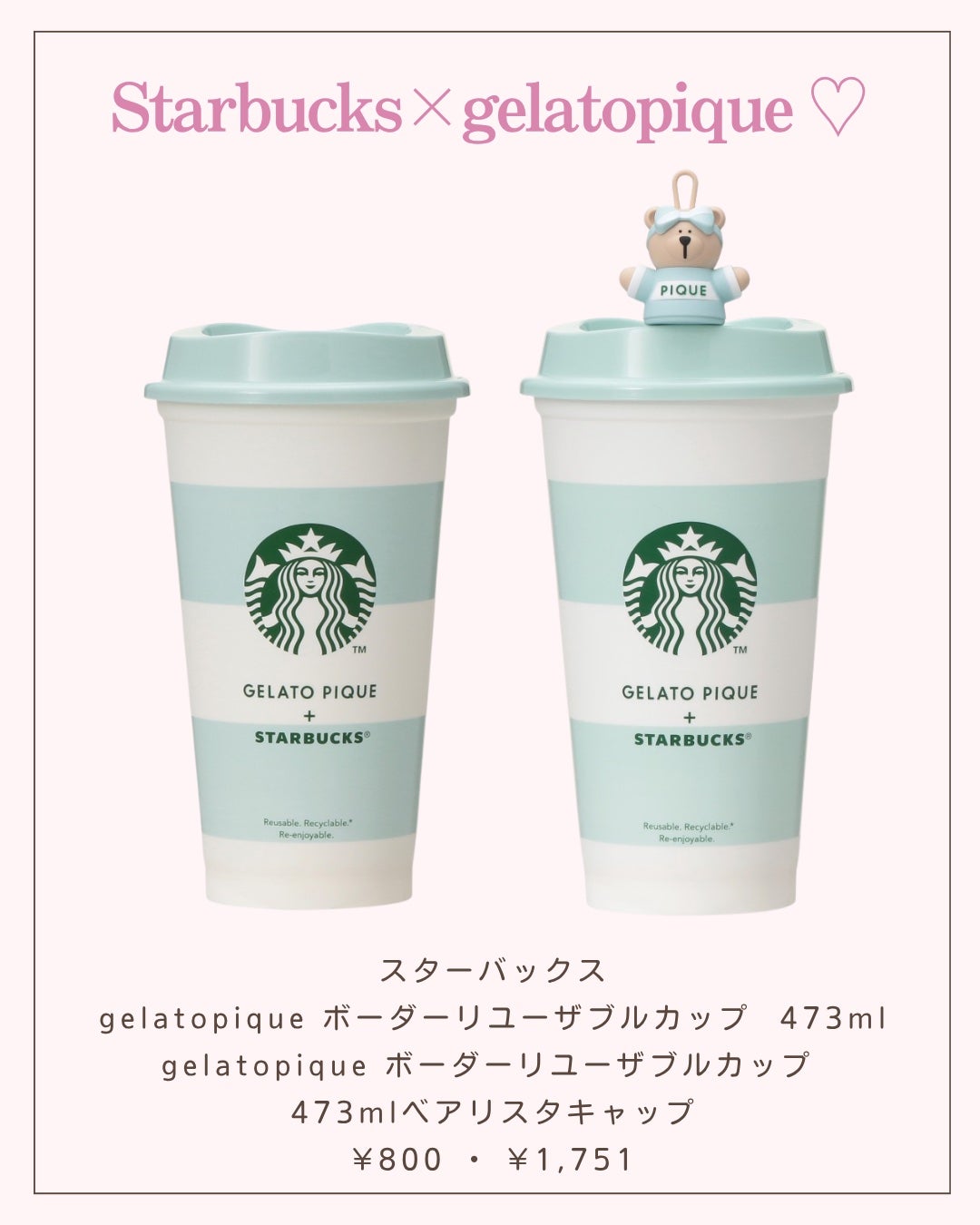 ãããð 倧人ããããâãã¬ã³ãâçŸå®¹ on LIPS ãããã°ãã¯ðãããã§ãä»åã¯ãžã§ã©ãã±Ãã¹ã¿ãã³ã©ãã玹ä»ãã..ãïŒ4æç®ïŒ