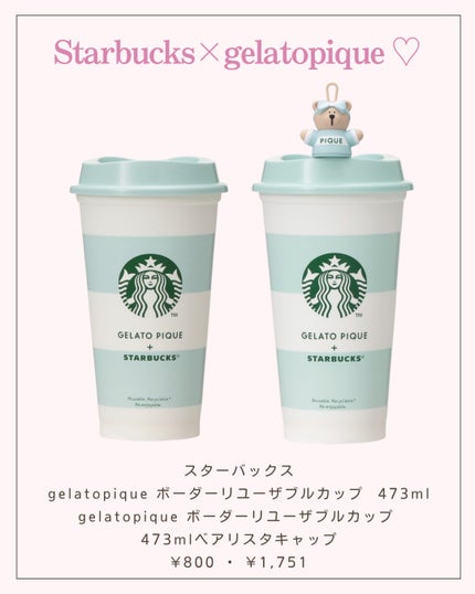 ãããð 倧人ããããâãã¬ã³ãâçŸå®¹ on LIPS ãããã°ãã¯ðãããã§ãä»åã¯ãžã§ã©ãã±Ãã¹ã¿ãã³ã©ãã玹ä»ãã..ãïŒ4æç®ïŒ