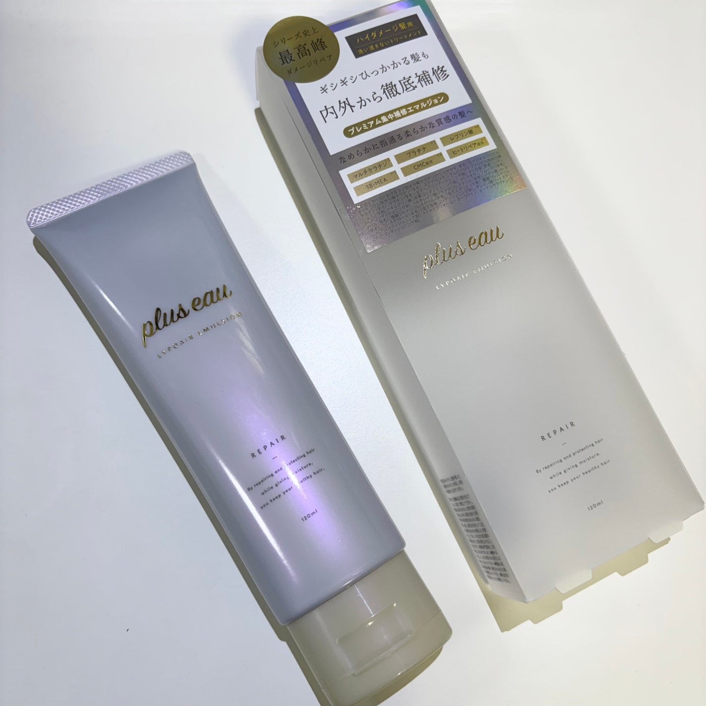 プリュスオー リポアエマルジョン/plus eau/アウトバストリートメントを使ったクチコミ(1枚目)