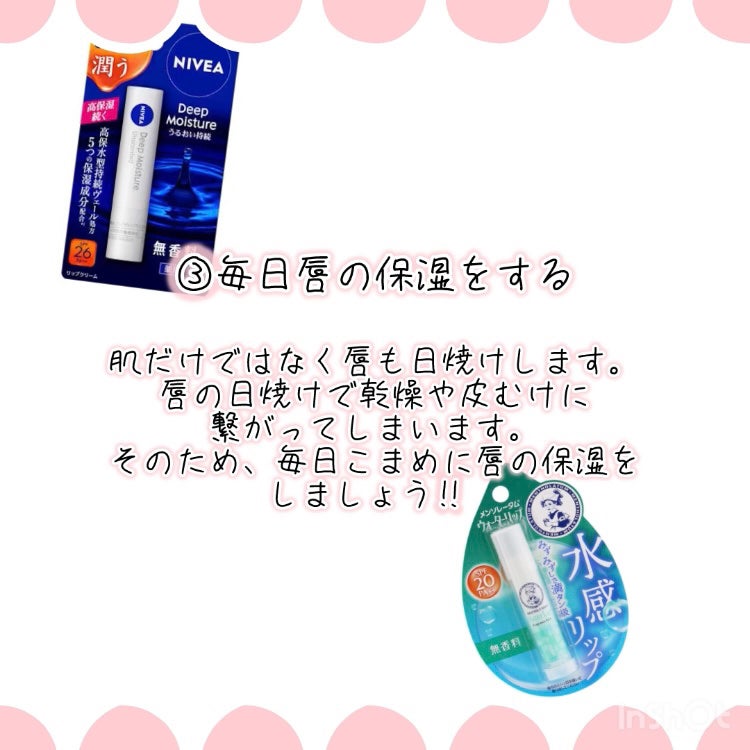 ニベア ディープモイスチャーリップ/ニベア/リップクリームを使ったクチコミ(4枚目)