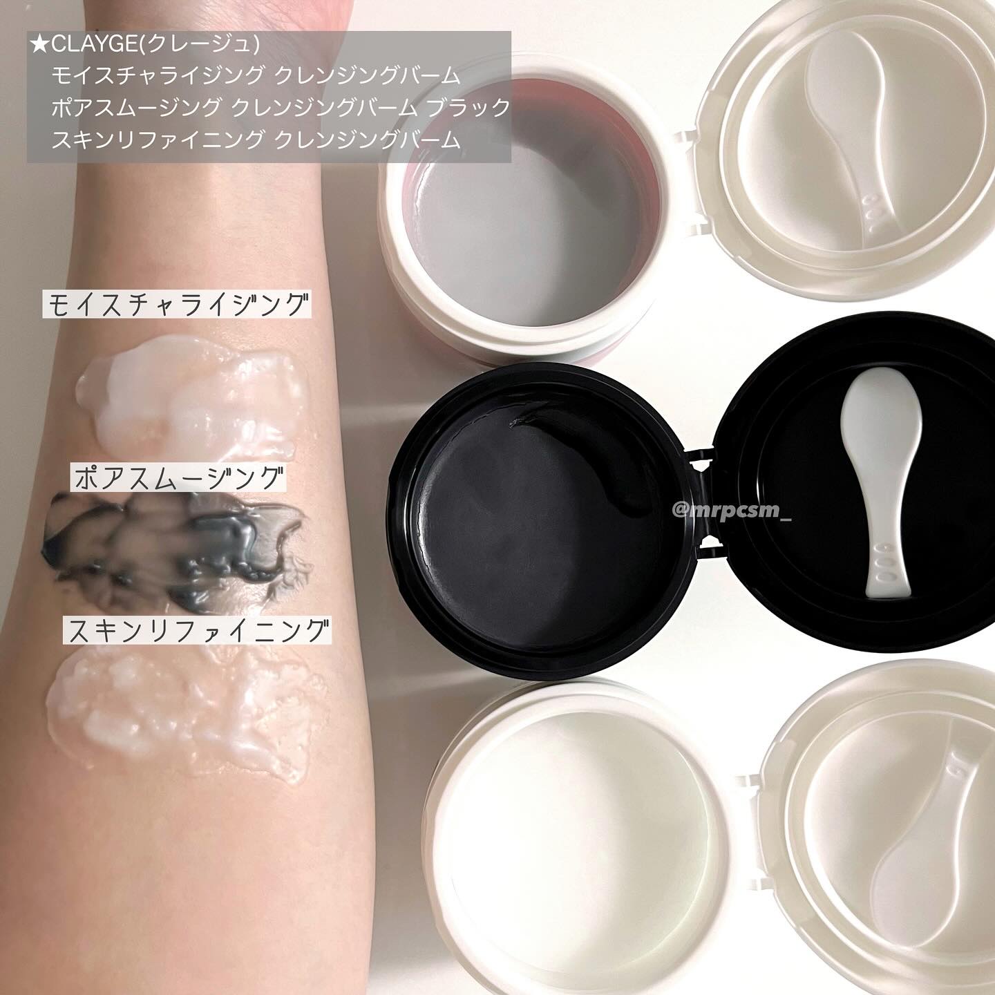 クレージュ モイスチャライジング クレンジングバーム/CLAYGE/クレンジングバームを使ったクチコミ（3枚目）