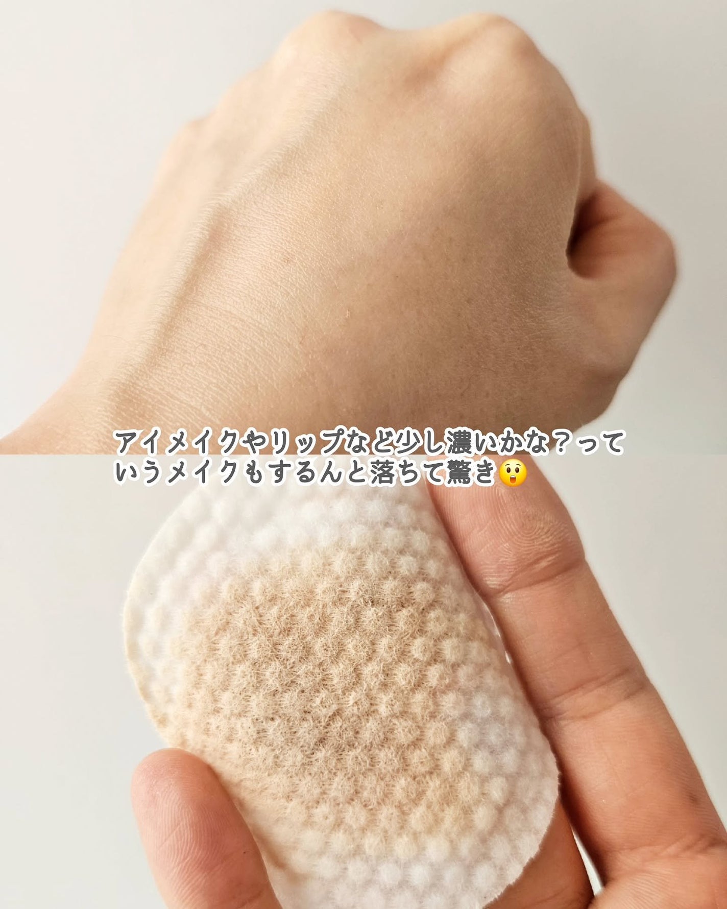 CICAクレンジングウォーターパッド/Meebak/クレンジングシートを使ったクチコミ(4枚目)