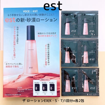 エレガンス モデリング カラーアップ ベース UV/Elégance/化粧下地を使ったクチコミ(6枚目)