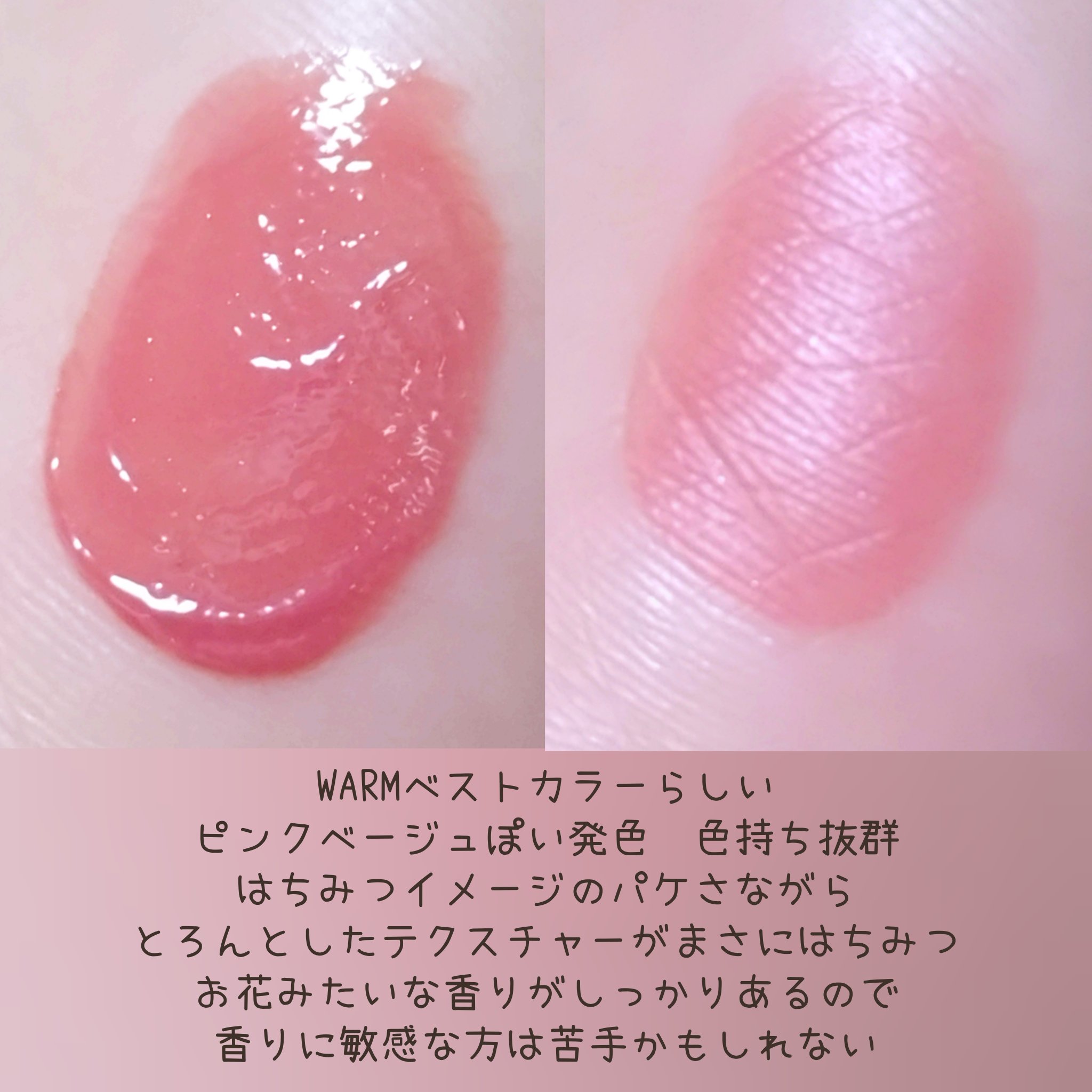 オブジェ グロッシー/MUZIGAE MANSION/リップグロスを使ったクチコミ（2枚目）