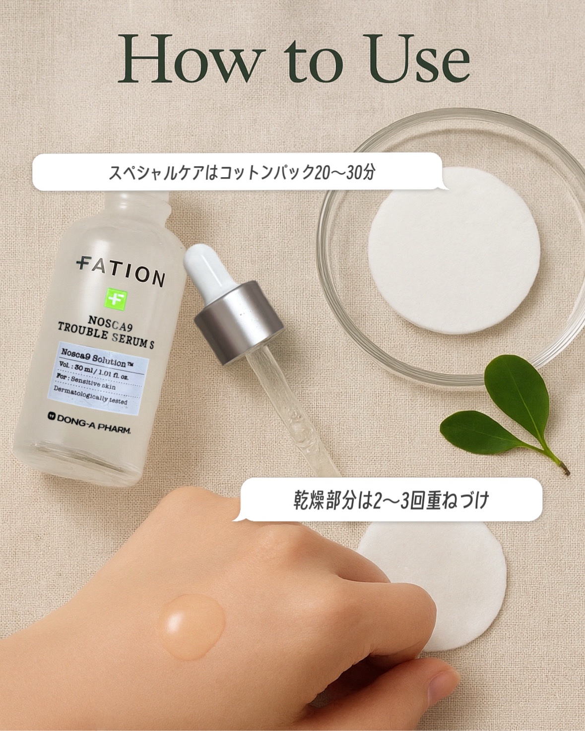 ノスカナイン T セラムマスク S/FATION/シートマスク・パックを使ったクチコミ（3枚目）