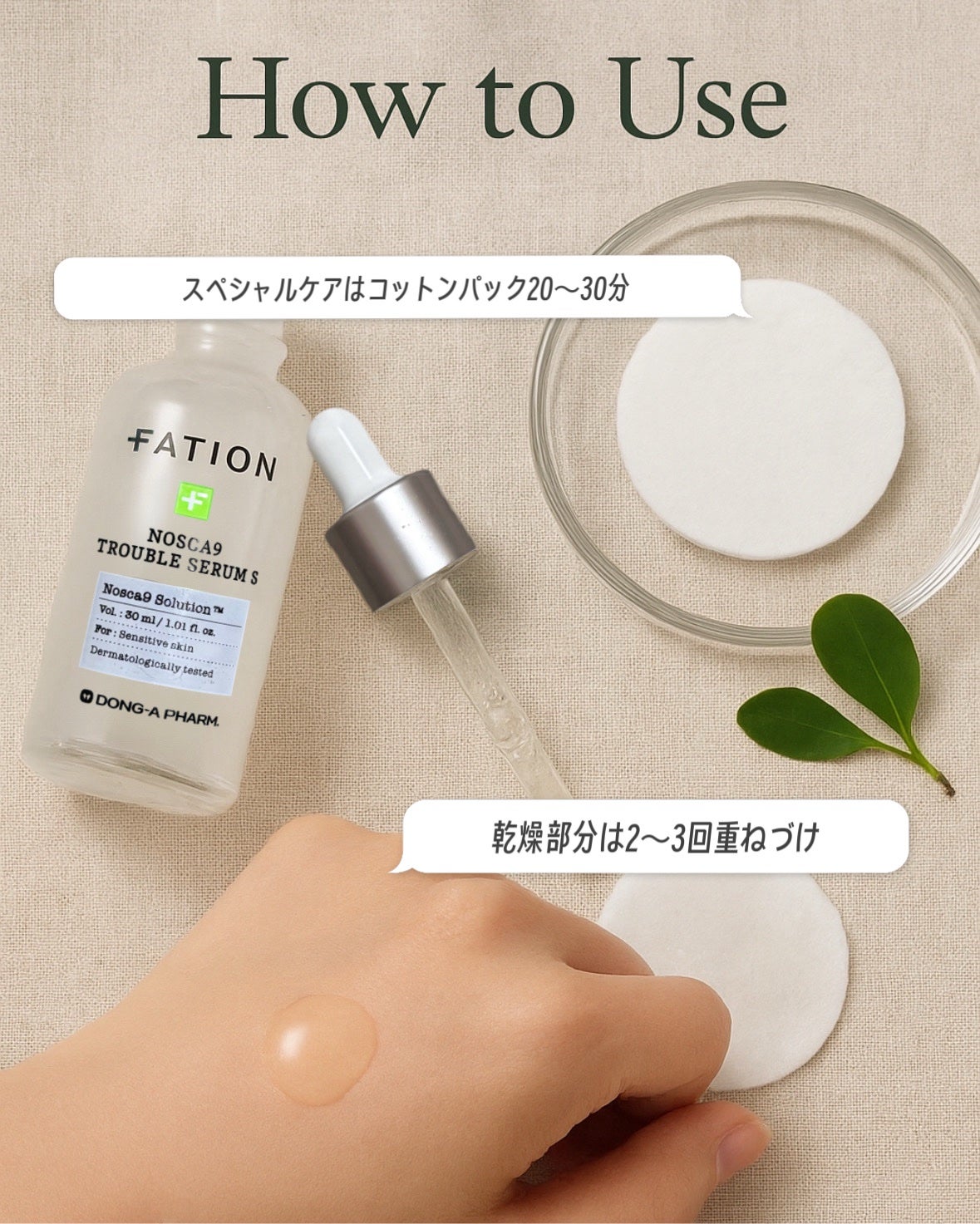 ノスカナイン T セラムマスク S/FATION/シートマスク・パックを使ったクチコミ(3枚目)