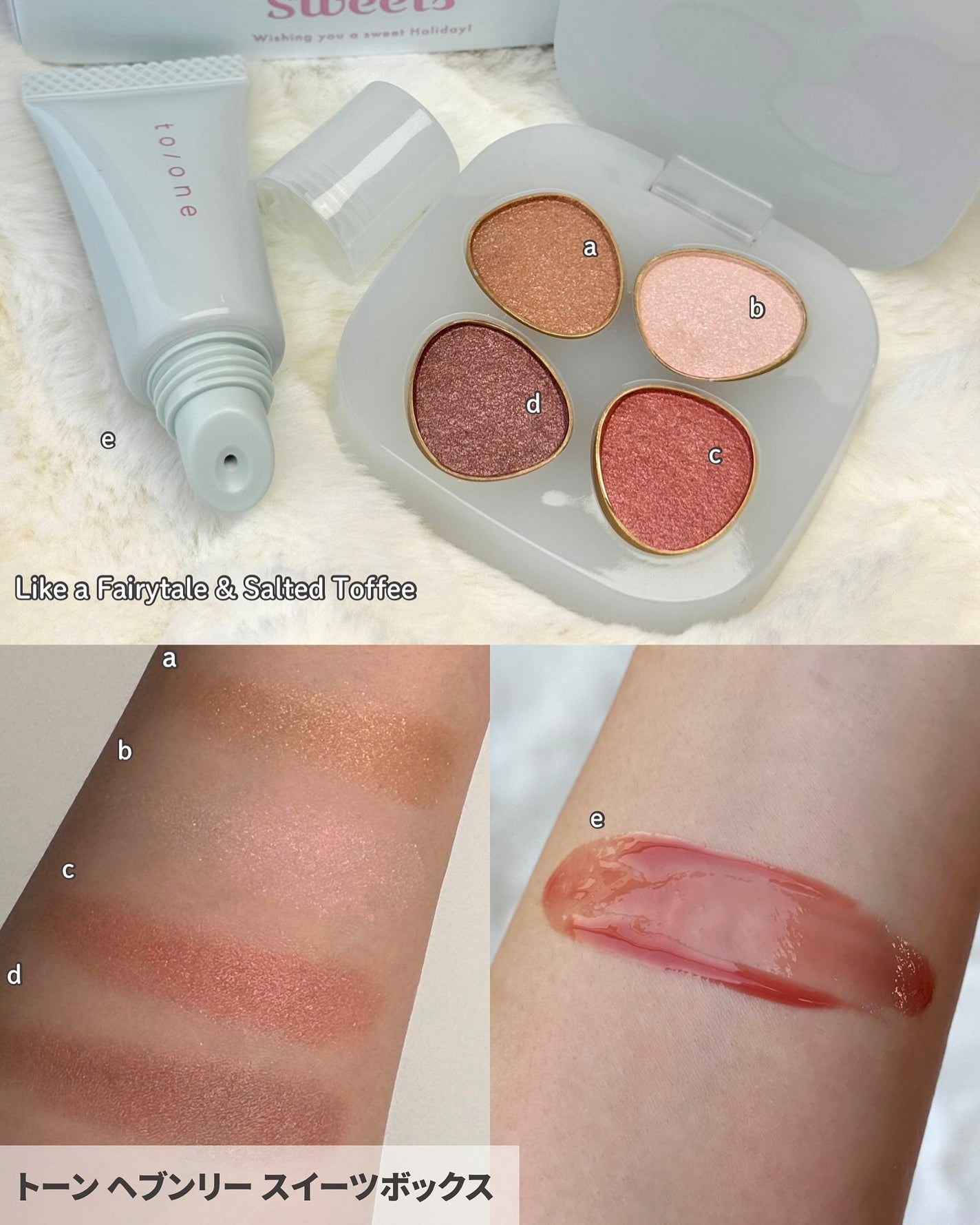 トーン ペタル ブルーミング グロス/to/one/リップグロスを使ったクチコミ(4枚目)