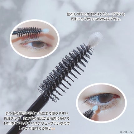 グランウィーユGINZAwithミラボーテ まつ毛美容液/ミラボーテ/まつげ美容液を使ったクチコミ(4枚目)