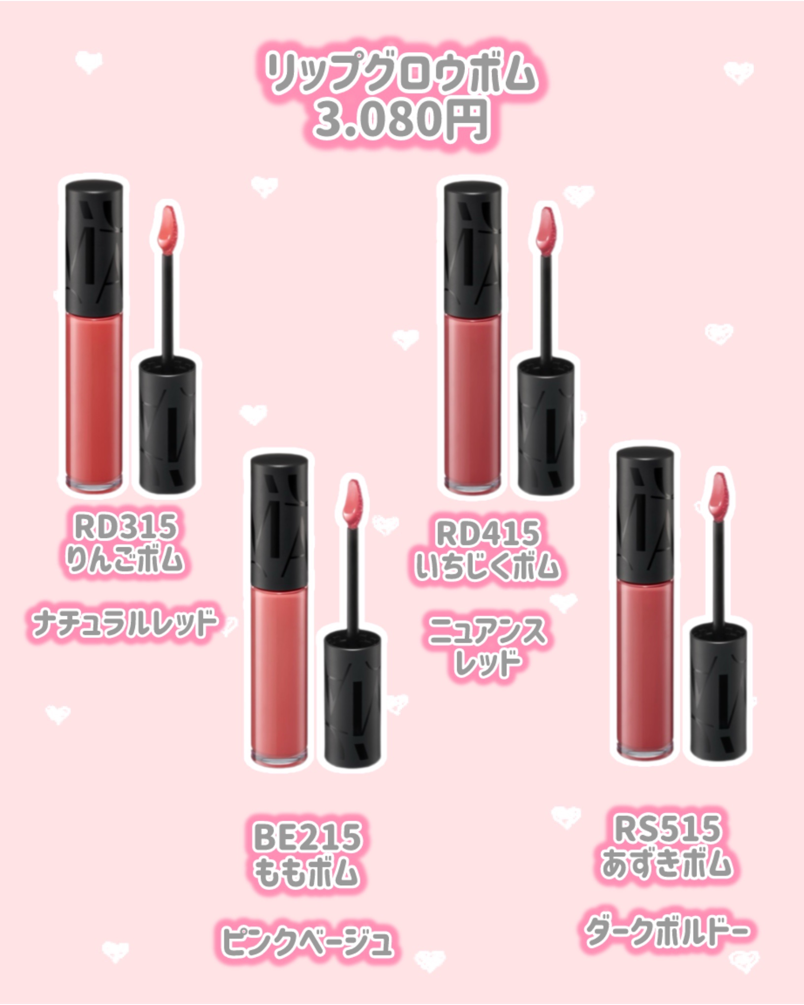 リップグロウボム/マキアージュ/リップティントを使ったクチコミ（2枚目）