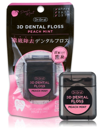 ピーチミント