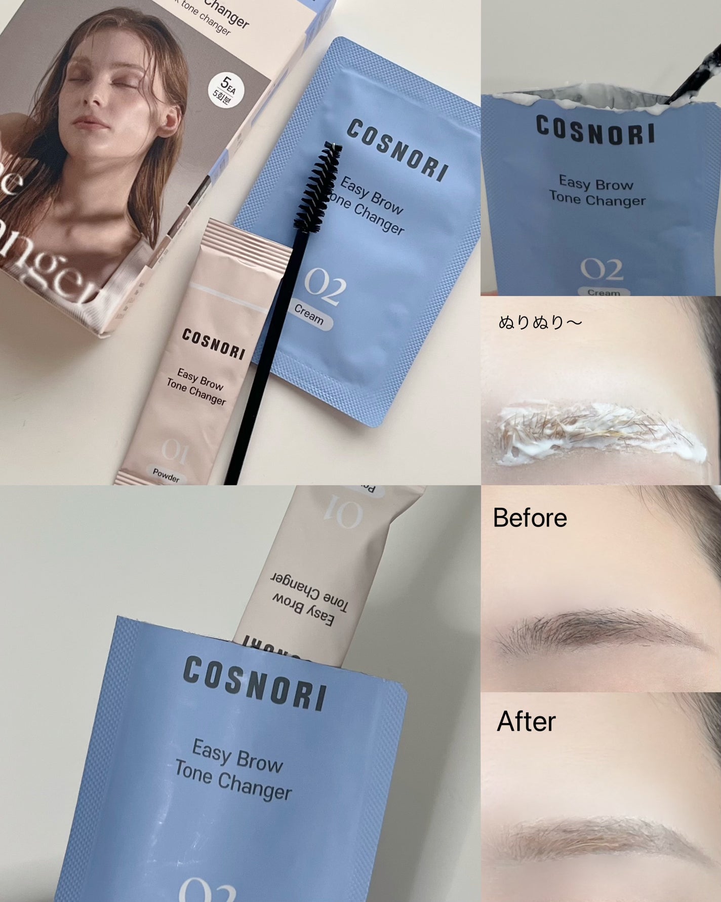 イージーブロウトーンチェンジャー/COSNORI/その他アイブロウを使ったクチコミ(5枚目)