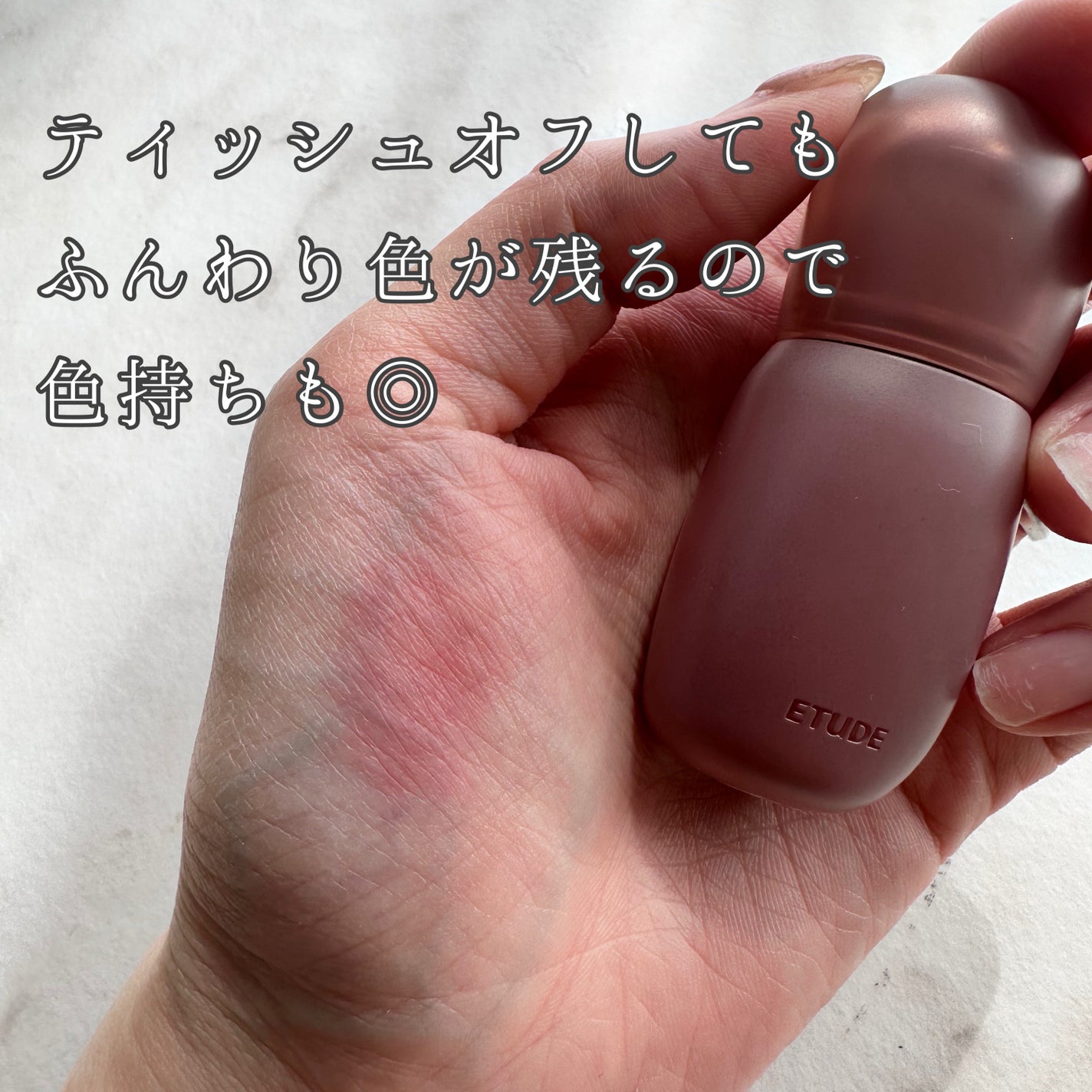 ソフトフィクシングティント/ETUDE/口紅を使ったクチコミ(4枚目)