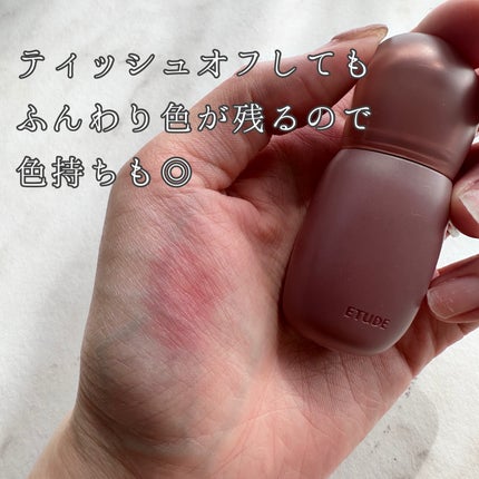 ソフトフィクシングティント/ETUDE/口紅を使ったクチコミ(4枚目)