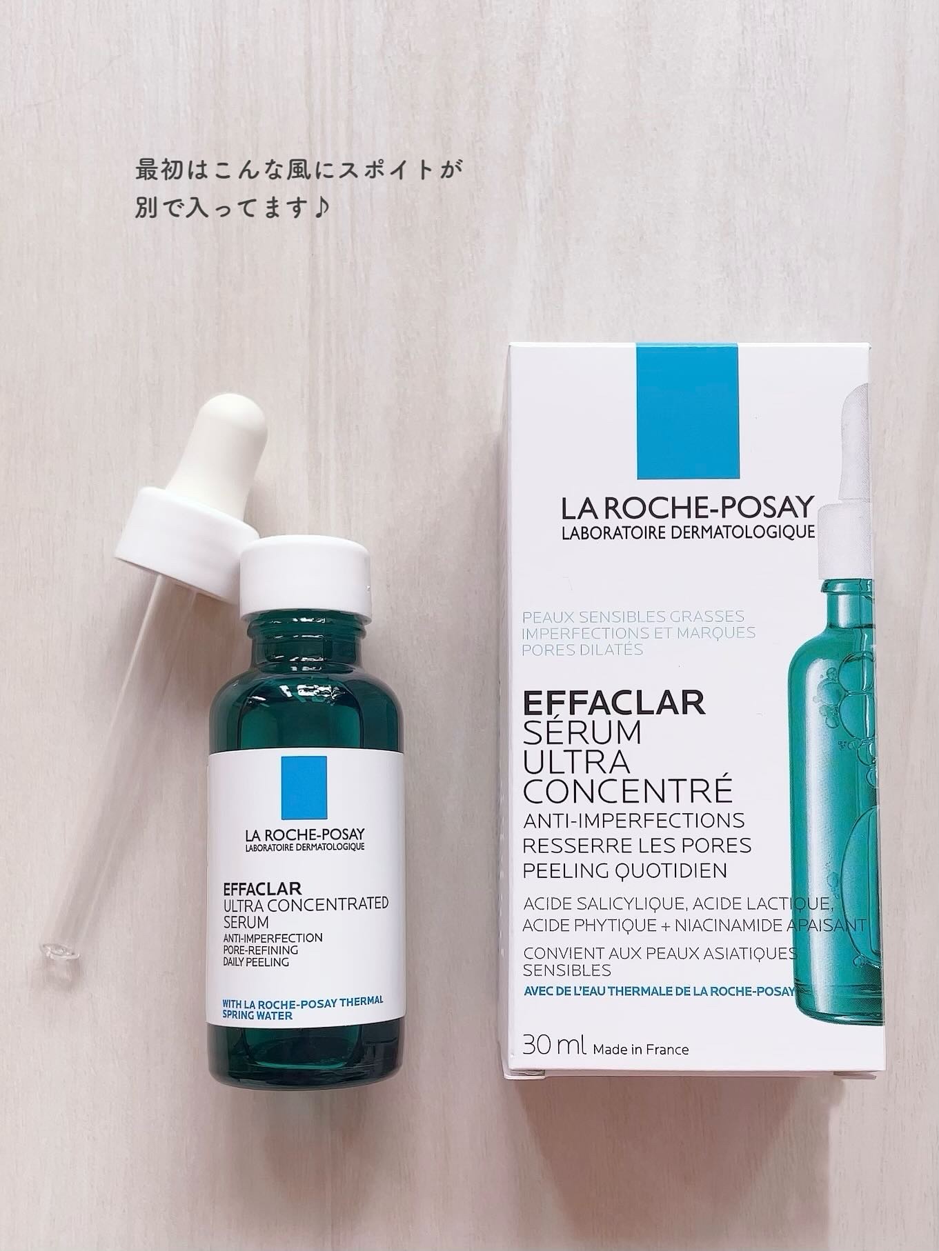 エファクラ ピールケア セラム/ラ ロッシュ ポゼ/美容液を使ったクチコミ（3枚目）