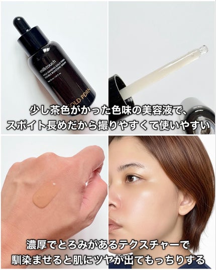 ブラーフィニシュブラッシャー/Dinto/パウダーチークを使ったクチコミ(7枚目)