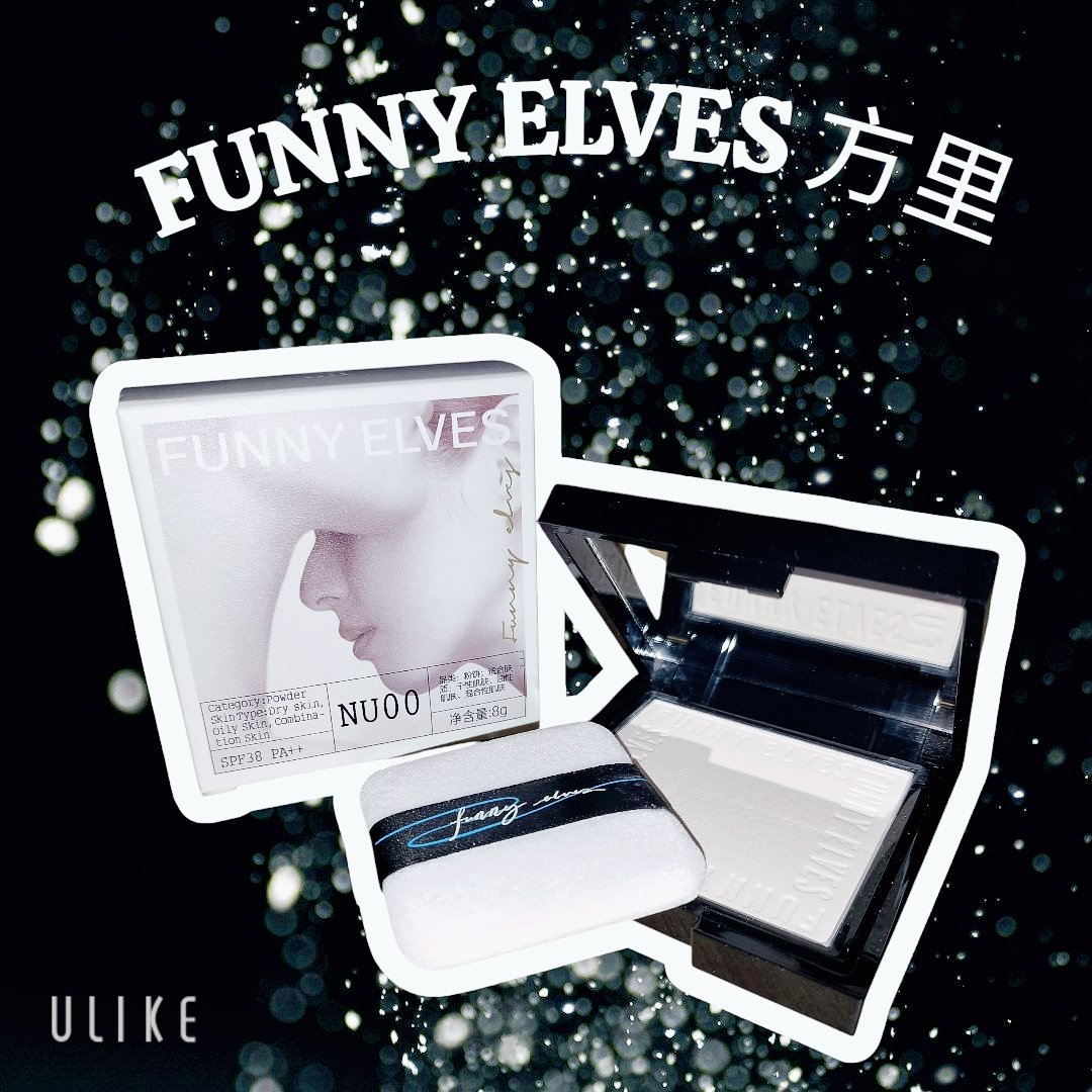 UVソフトマットプレストパウダー/FUNNY ELVES方里/プレストパウダーを使ったクチコミ（1枚目）