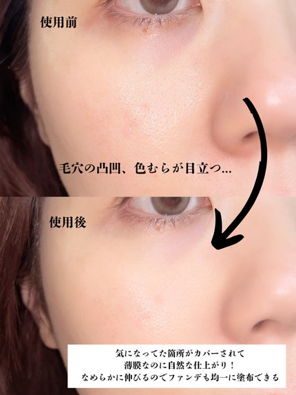 RMK リクイドファンデーション フローレスカバレッジ プラス/RMK/リキッドファンデーションを使ったクチコミ(3枚目)