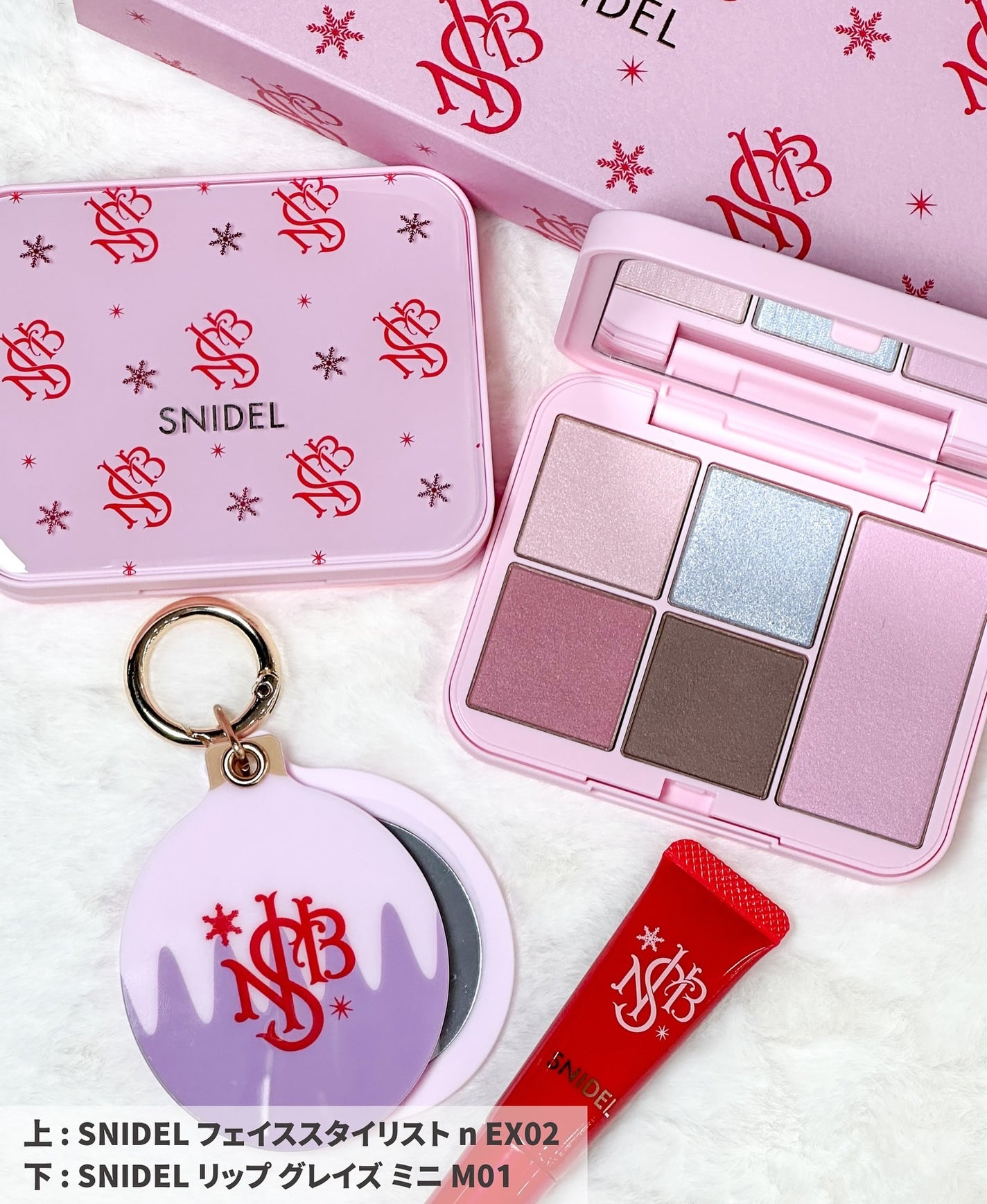 SNIDEL メイクアップコフレ Cheers Again/SNIDEL BEAUTY/メイクアップキットを使ったクチコミ(2枚目)