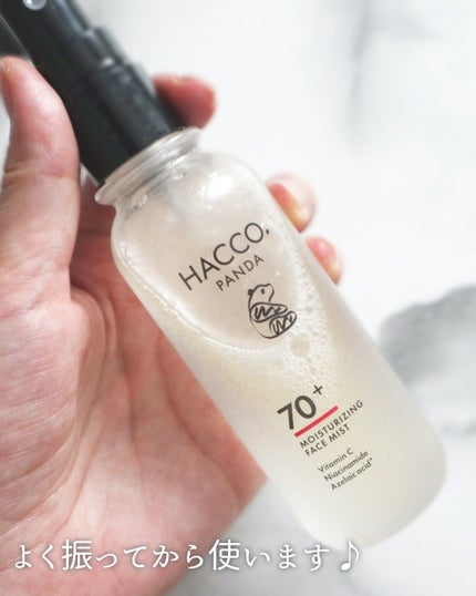 ハッコウパンダ メイクの上から発酵保湿ミスト/HACCO.PANDA/ミスト状化粧水を使ったクチコミ(2枚目)