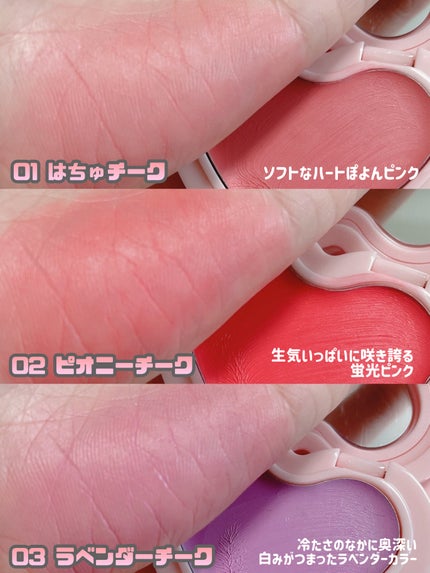 GLOWY CREAM BLUSH/AOU/ジェル・クリームチークを使ったクチコミ(8枚目)