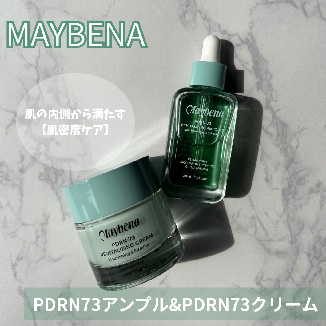 PDRN 73 リバイタライジング アンプル/MAYBENA/美容液を使ったクチコミ(1枚目)