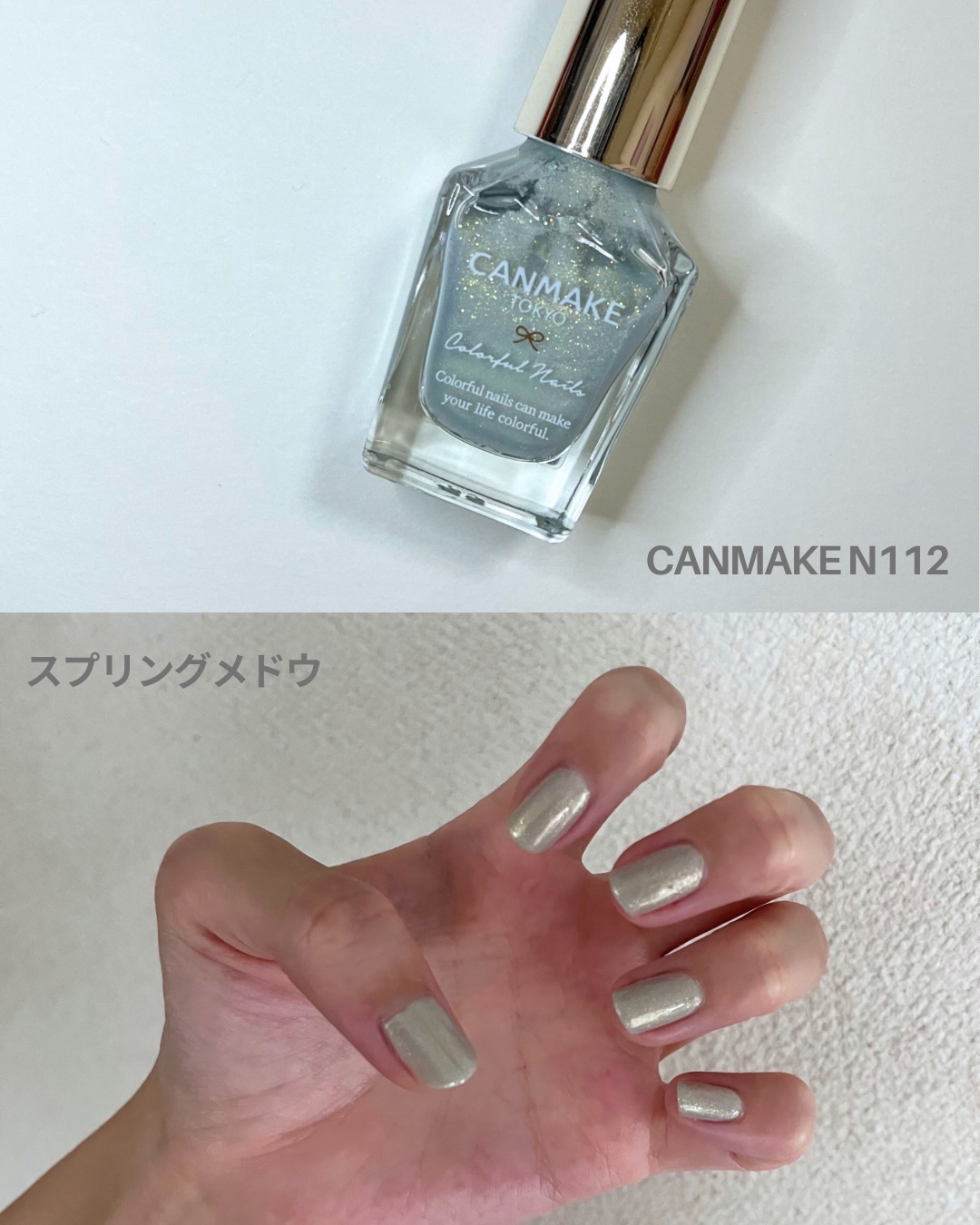 カラフルネイルズ/キャンメイク/マニキュアを使ったクチコミ（1枚目）