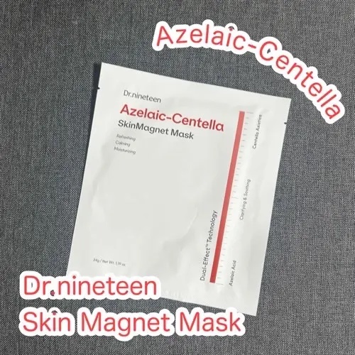 HydroB5 スキンマグネットマスク/Dr.nineteen/シートマスク・パックを使ったクチコミ（1枚目）