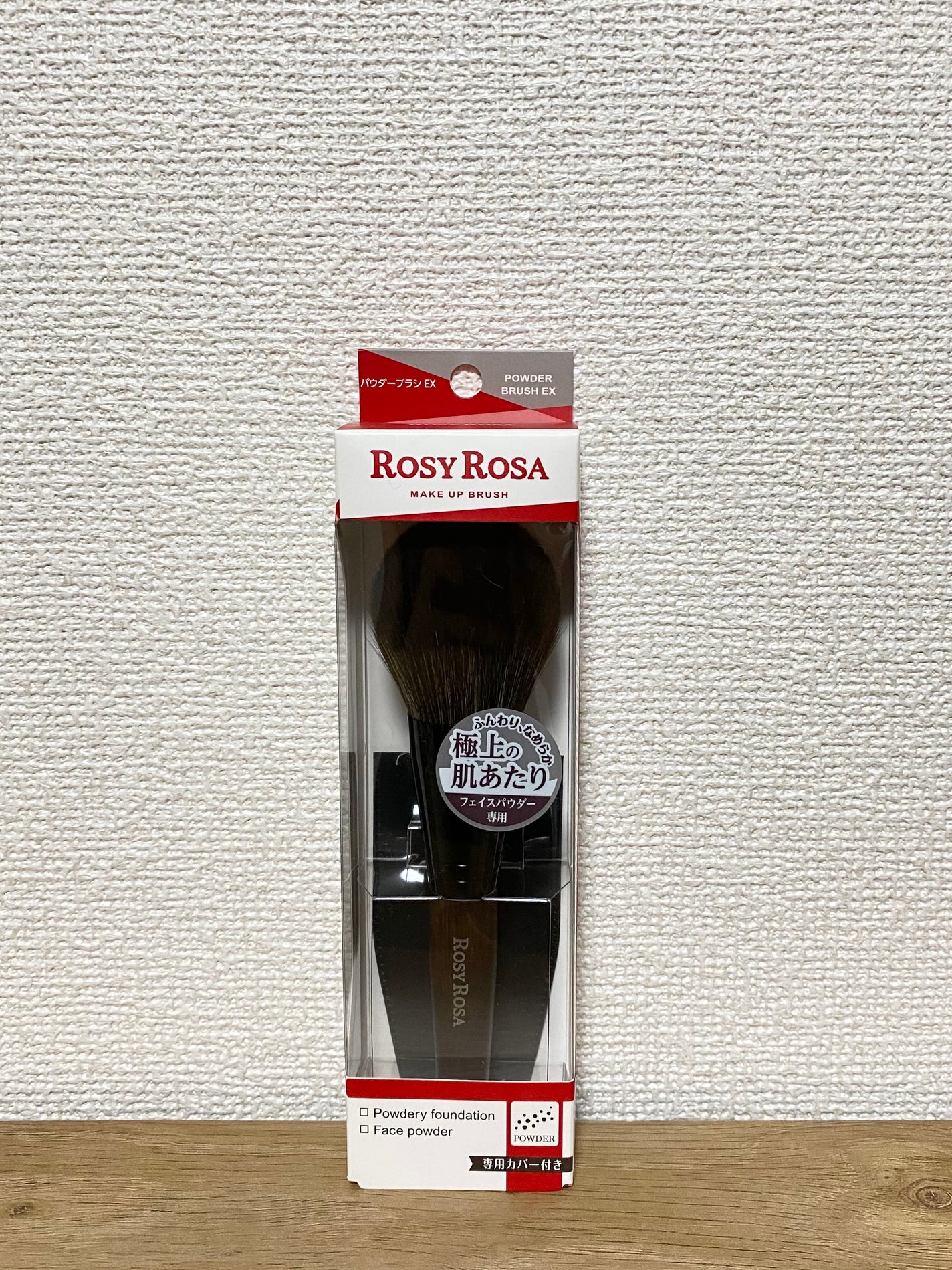 パウダーブラシEX/ロージーローザ/メイクブラシを使ったクチコミ(1枚目)