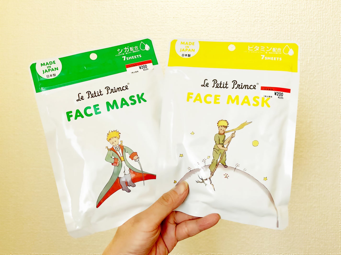 Le Petit Prince AEフェイスマスクV/SHOBIDO/シートマスク・パックを使ったクチコミ(3枚目)