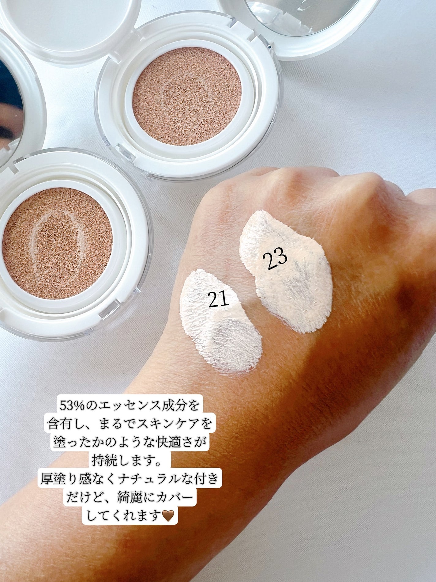 センシティブピュア&ピュアクッション/SAM'U/クッションファンデーションを使ったクチコミ(3枚目)