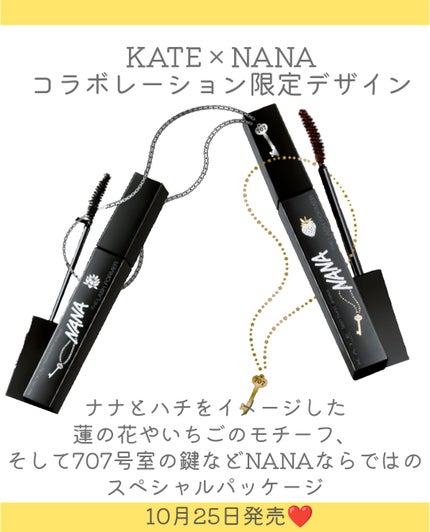 ケイト ラッシュバースト/KATE/マスカラを使ったクチコミ(2枚目)