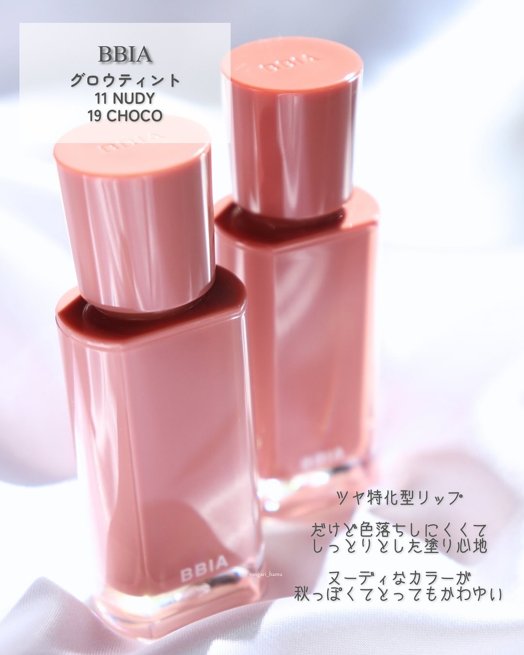 ラストオート ジェルアイライナー/BBIA/ジェルアイライナーを使ったクチコミ（2枚目）