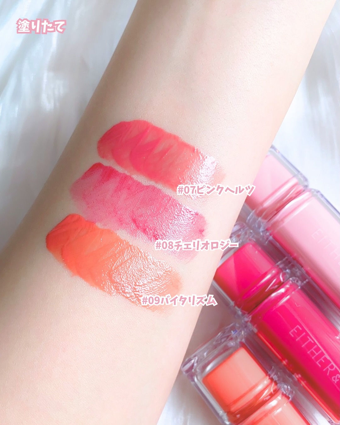 Dewy Syrup Tint/EITHER＆/口紅を使ったクチコミ（3枚目）