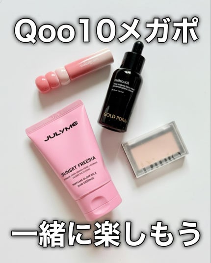 ブラーフィニシュブラッシャー/Dinto/パウダーチークを使ったクチコミ(10枚目)