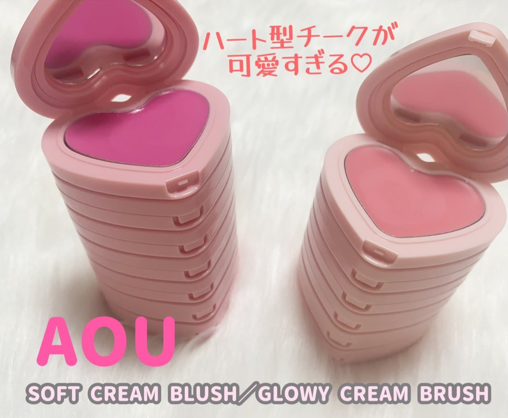 ソフト クリーム チーク/AOU/ジェル・クリームチークを使ったクチコミ（1枚目）